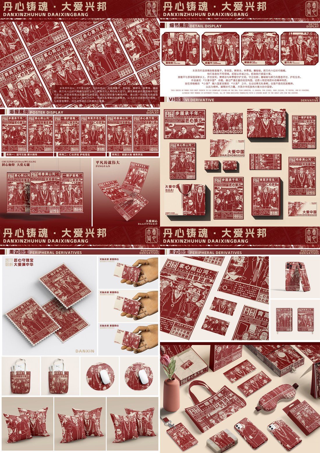 包装应用 · 系列延展