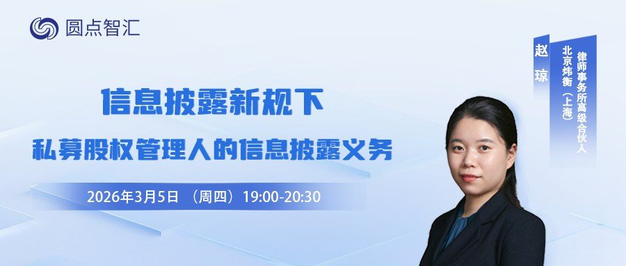 活动头图 · 横版