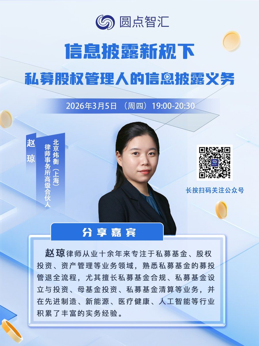 活动海报 · 竖版