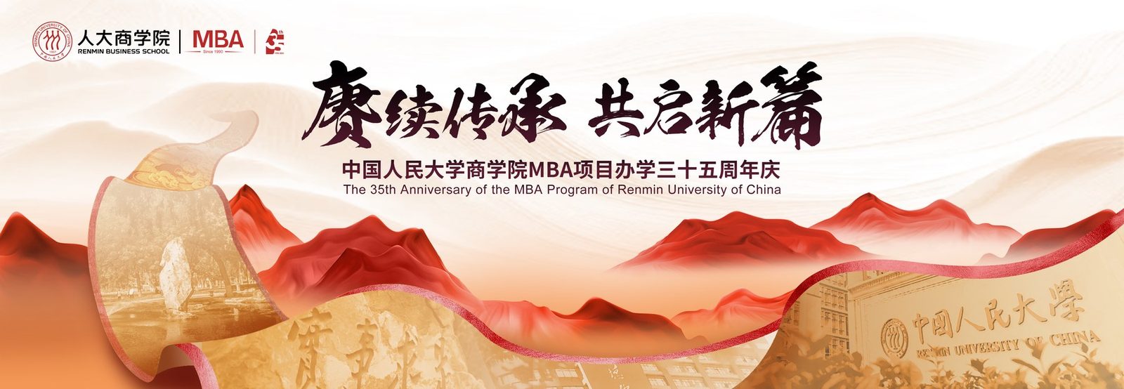 品牌视觉