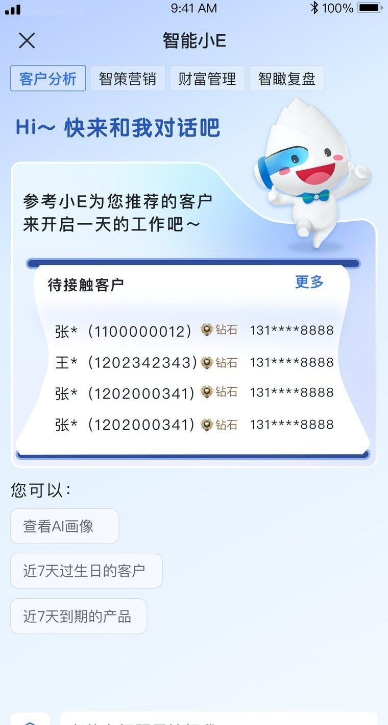 huixiao 界面