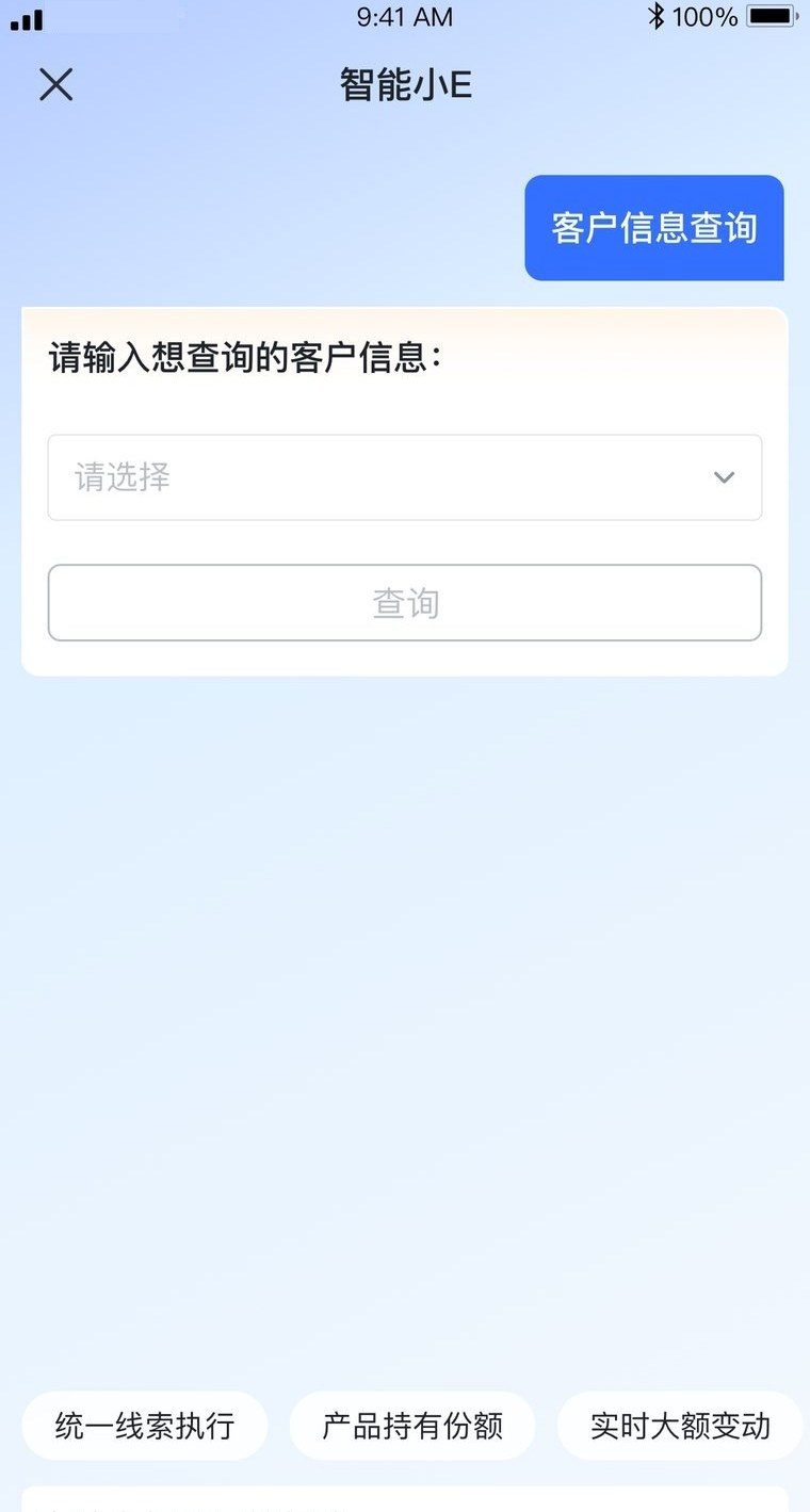 huixiao 界面