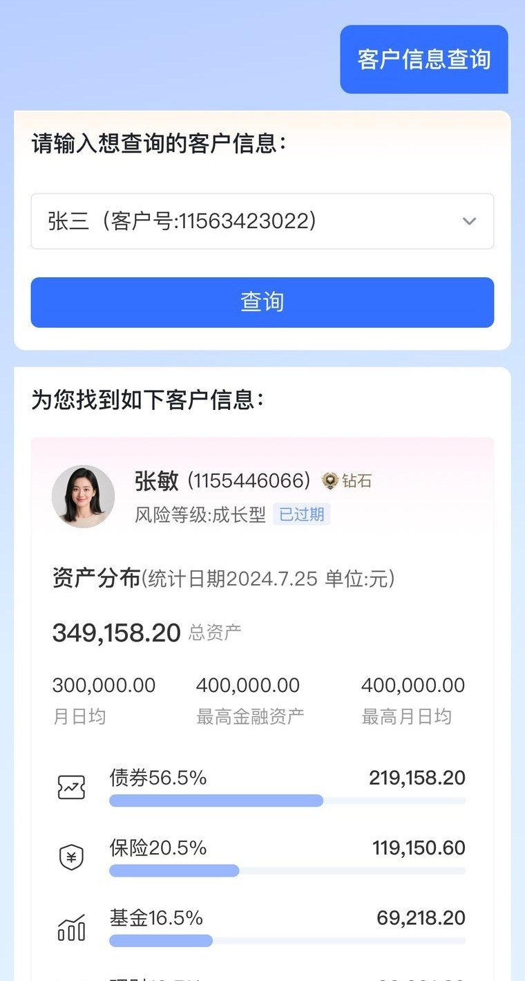 huixiao 界面