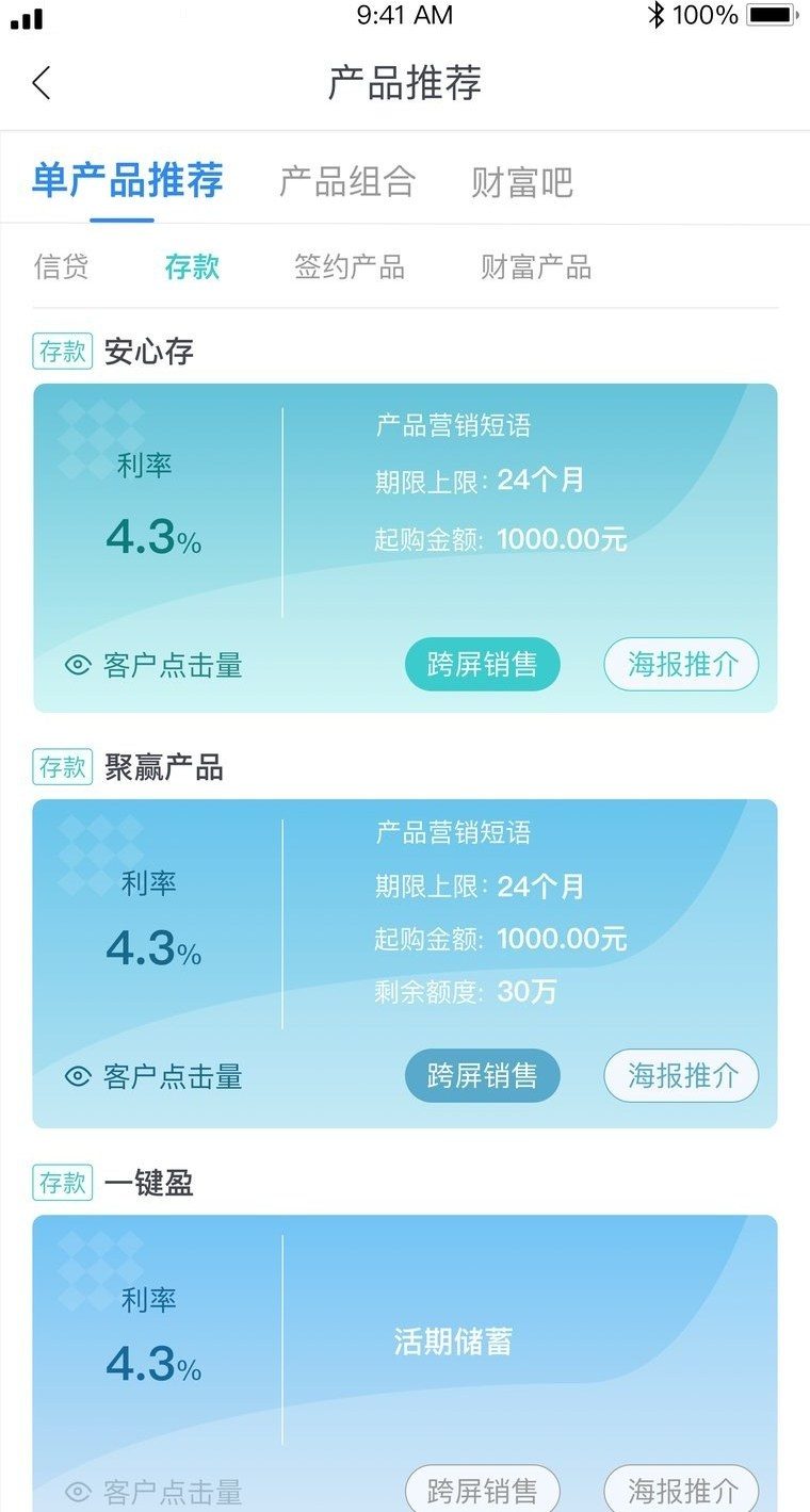 huixiao 界面