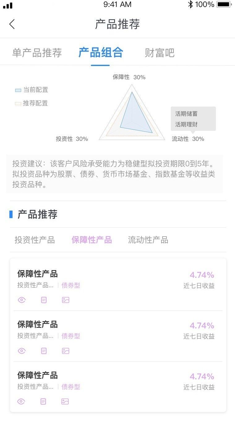huixiao 界面