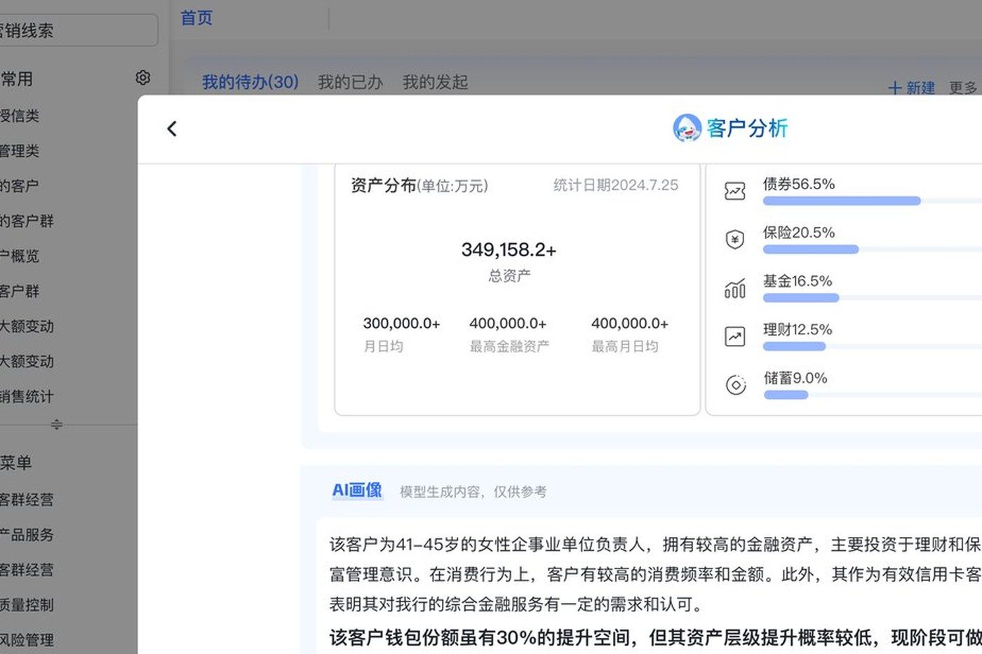 huixiao 界面