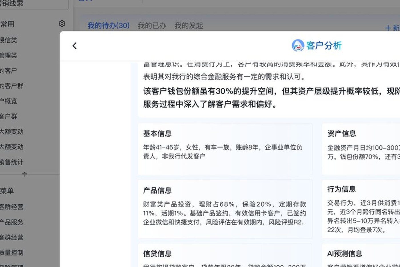 huixiao 界面