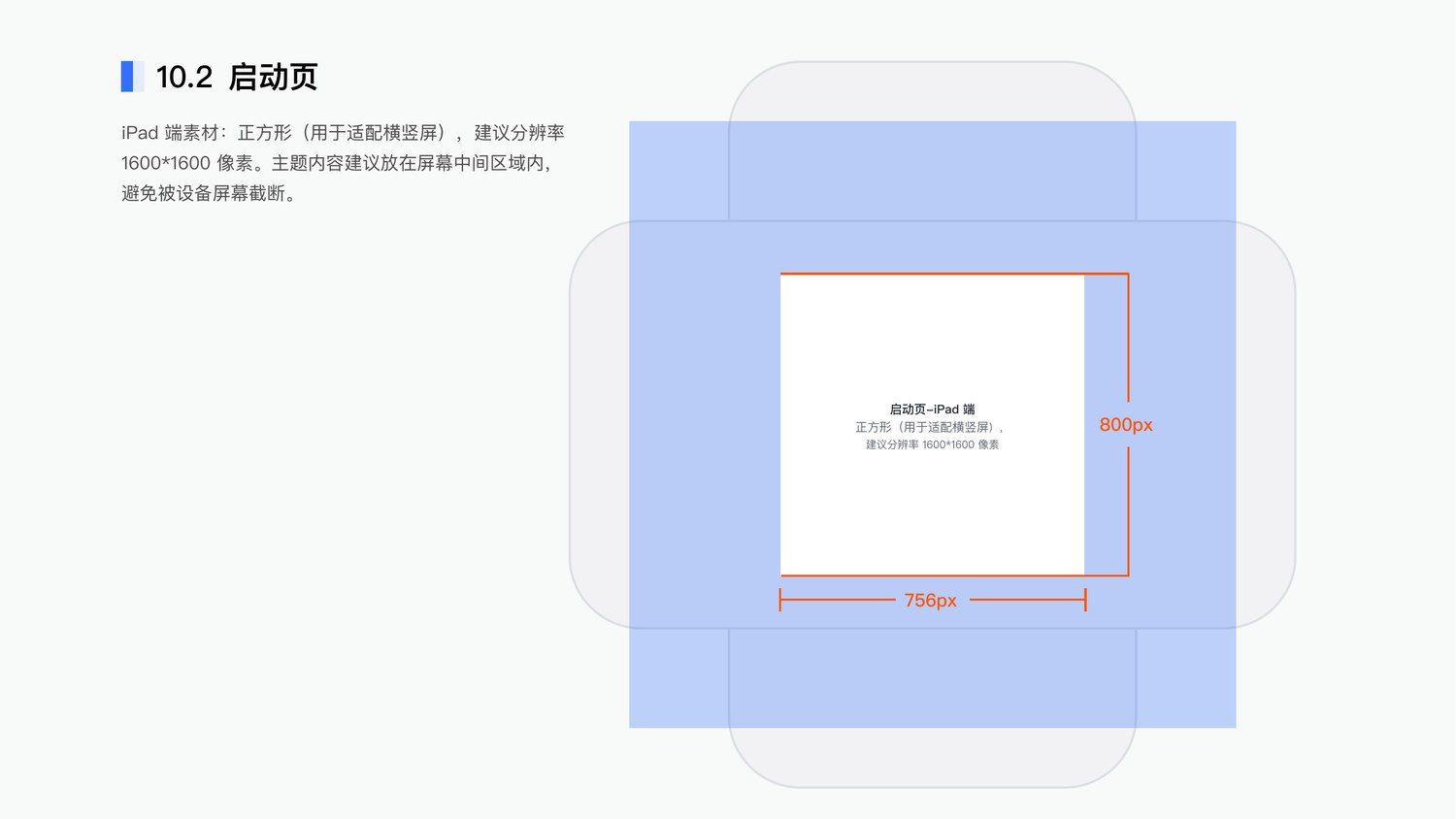设计系统 界面