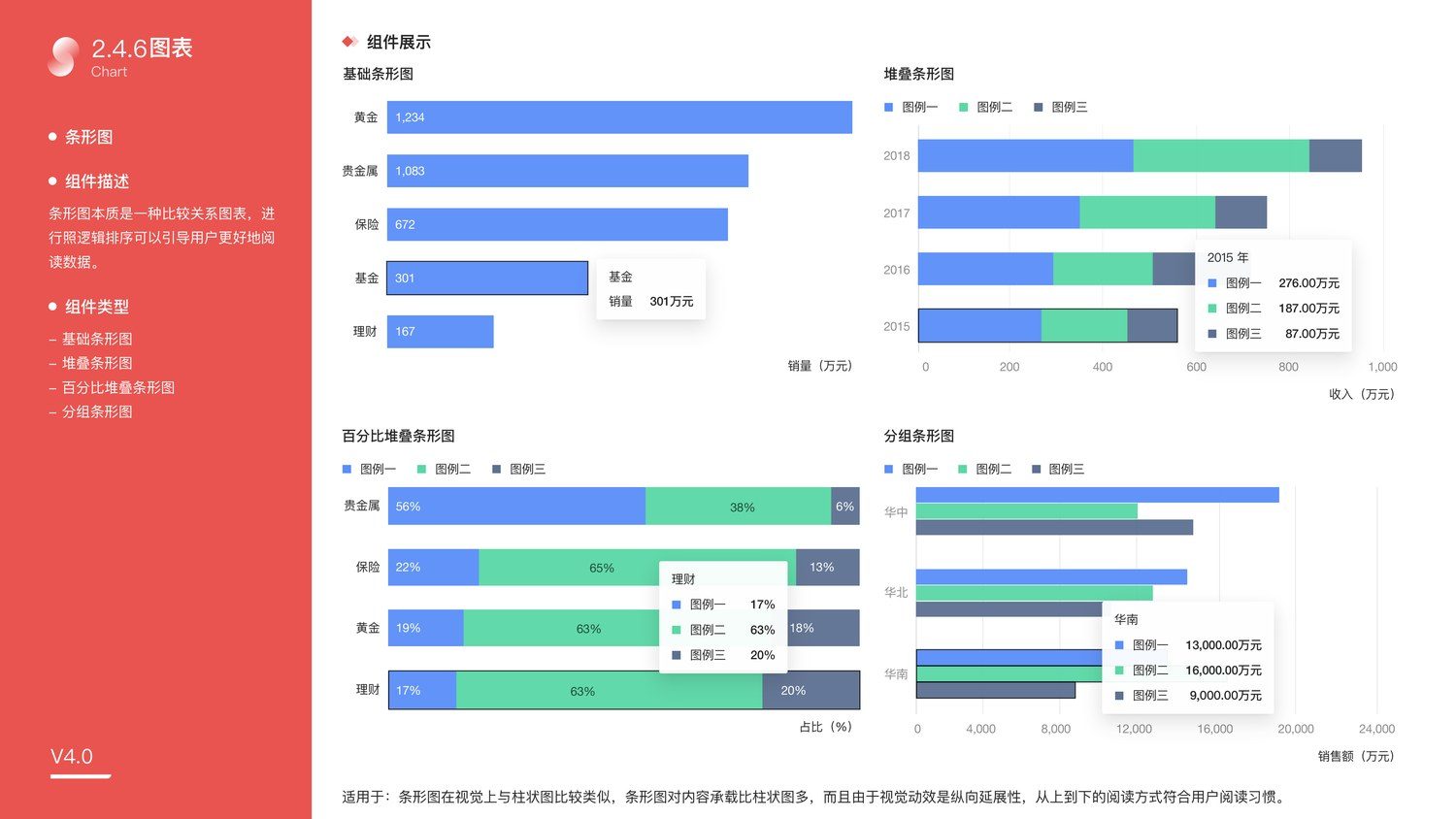 设计系统 界面